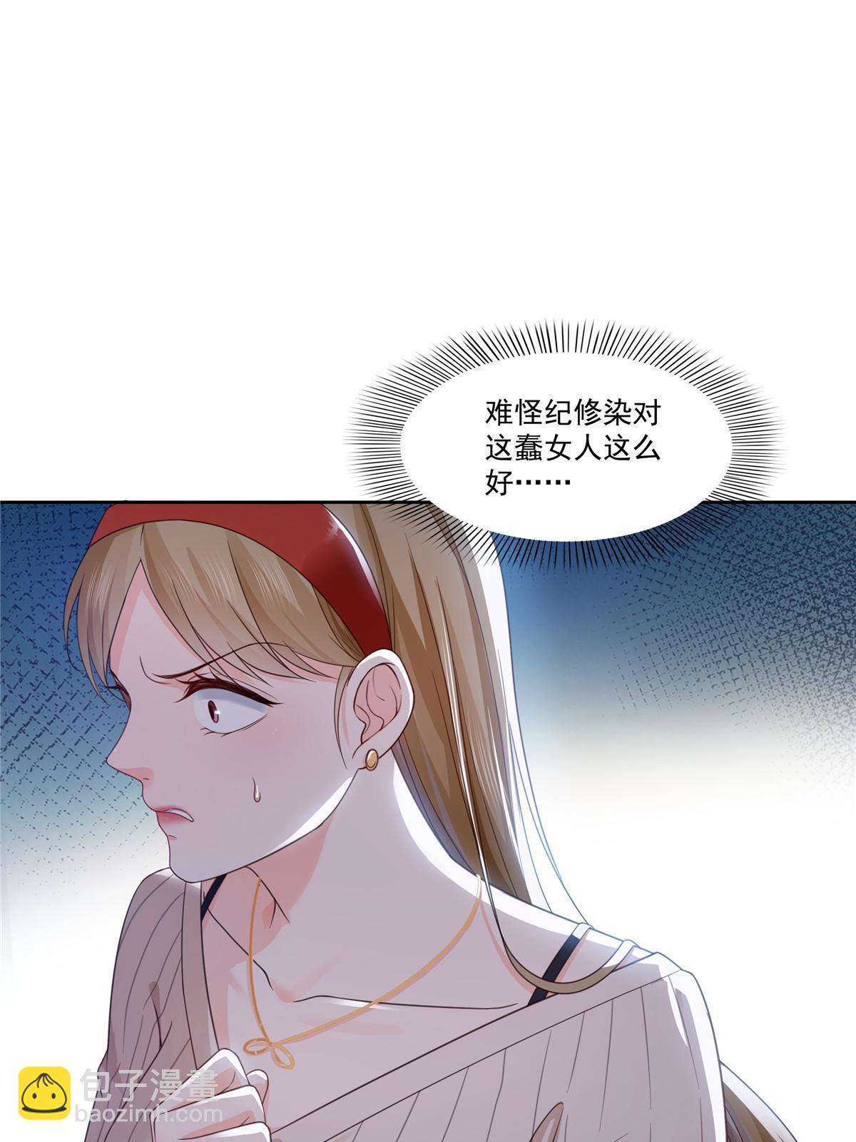 第319话 真正的聂无忧！(1/2)-第322话
