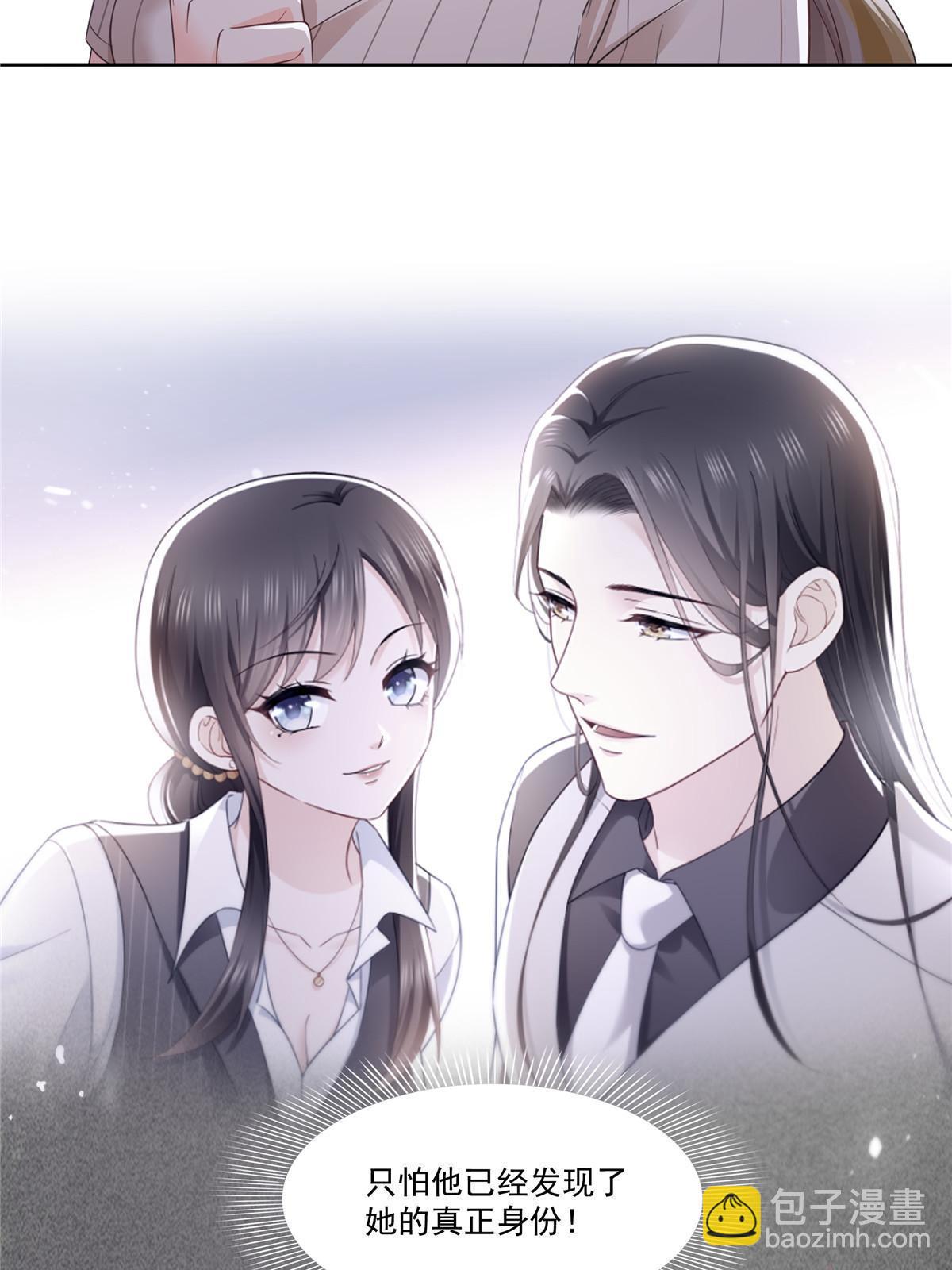 第319话 真正的聂无忧！(1/2)-第322话