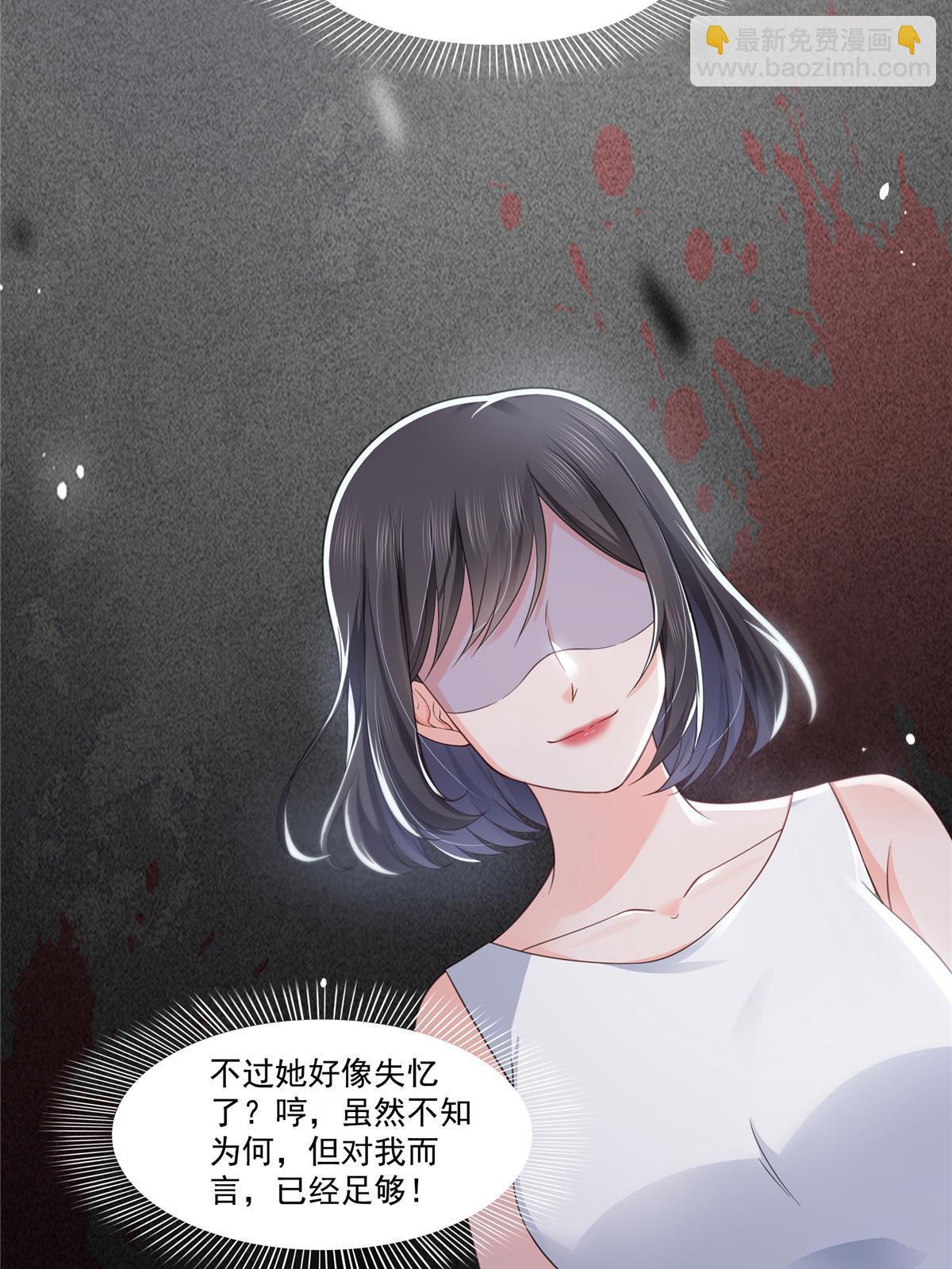 第319话 真正的聂无忧！(1/2)-第322话