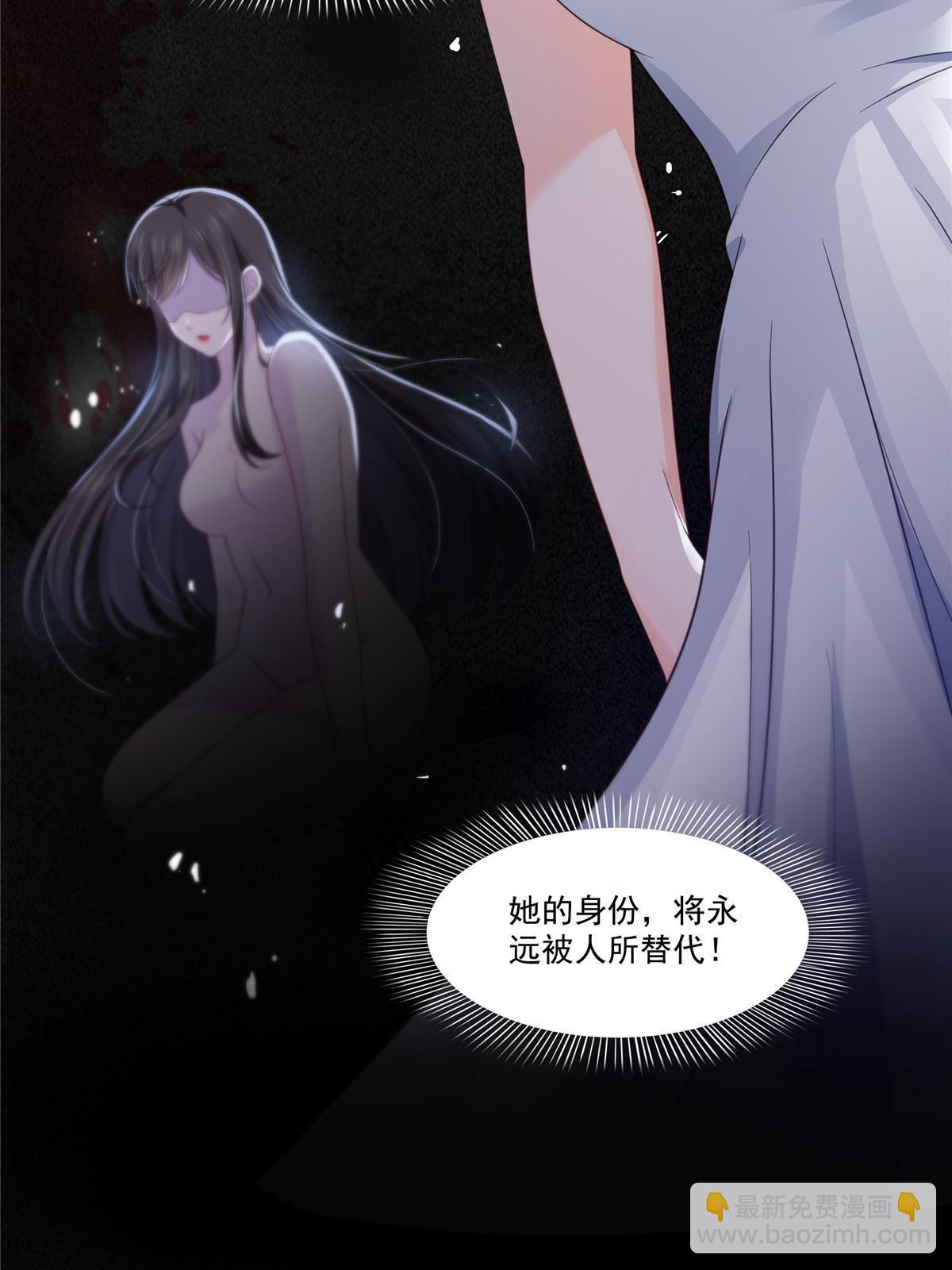 第319话 真正的聂无忧！(1/2)-第322话