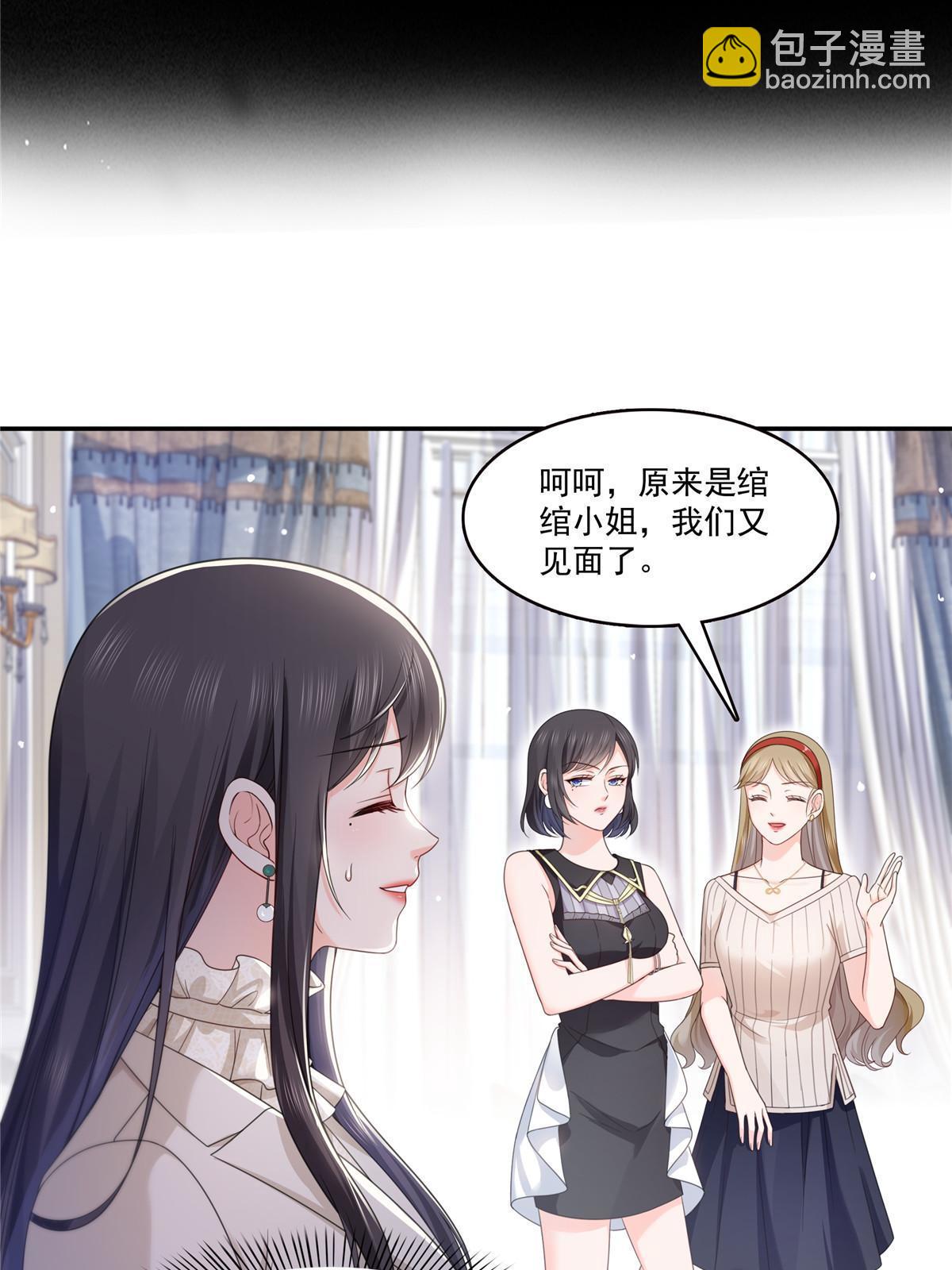 第319话 真正的聂无忧！(1/2)-第322话
