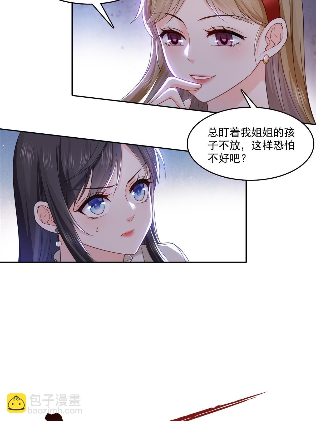 第319话 真正的聂无忧！(1/2)-第322话
