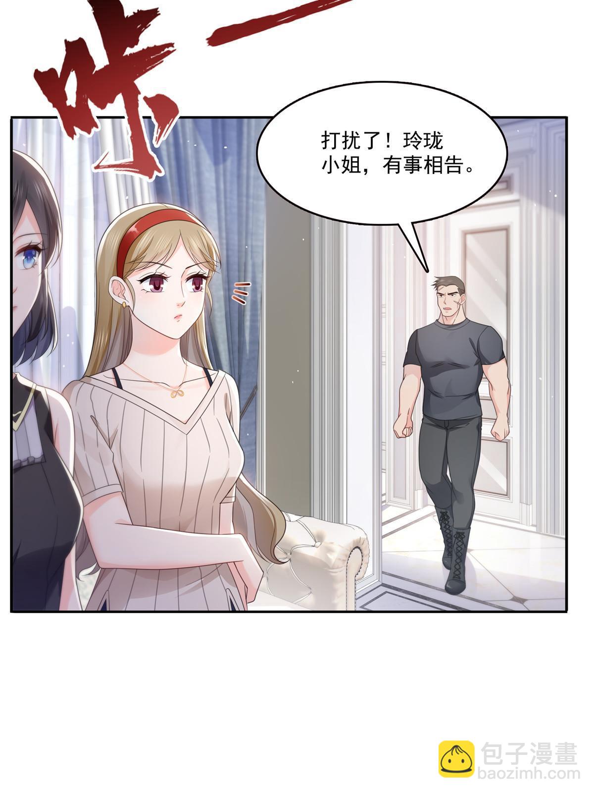 第319话 真正的聂无忧！(1/2)-第322话
