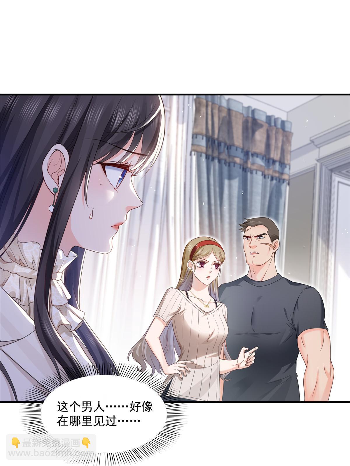第319话 真正的聂无忧！(1/2)-第322话