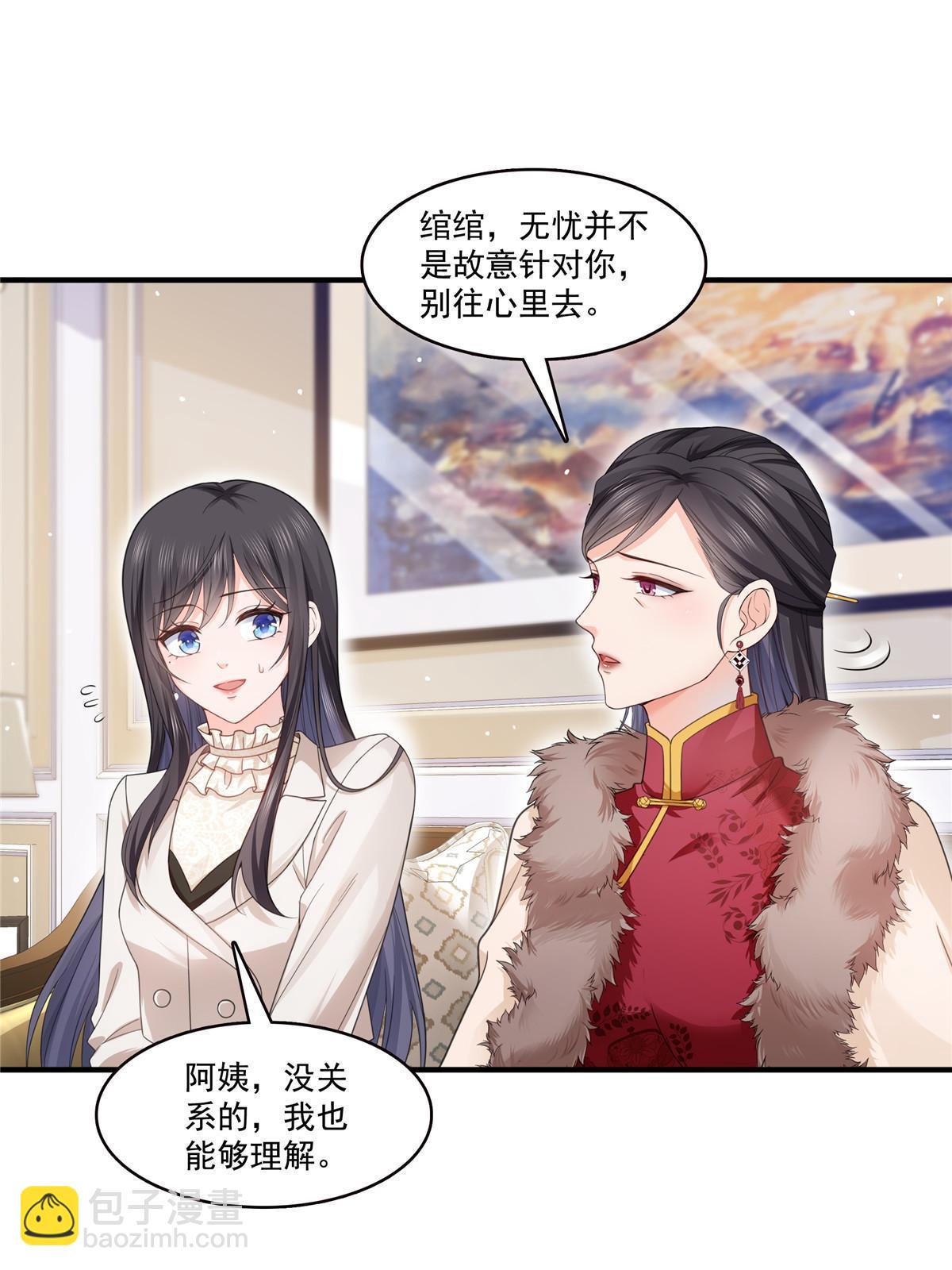 第319话 真正的聂无忧！(1/2)-第322话