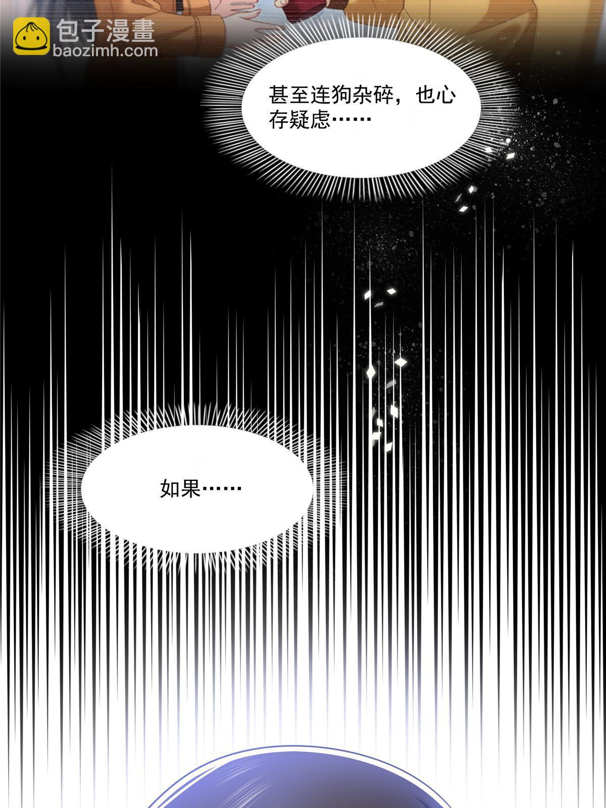 第319话 真正的聂无忧！(1/2)-第322话