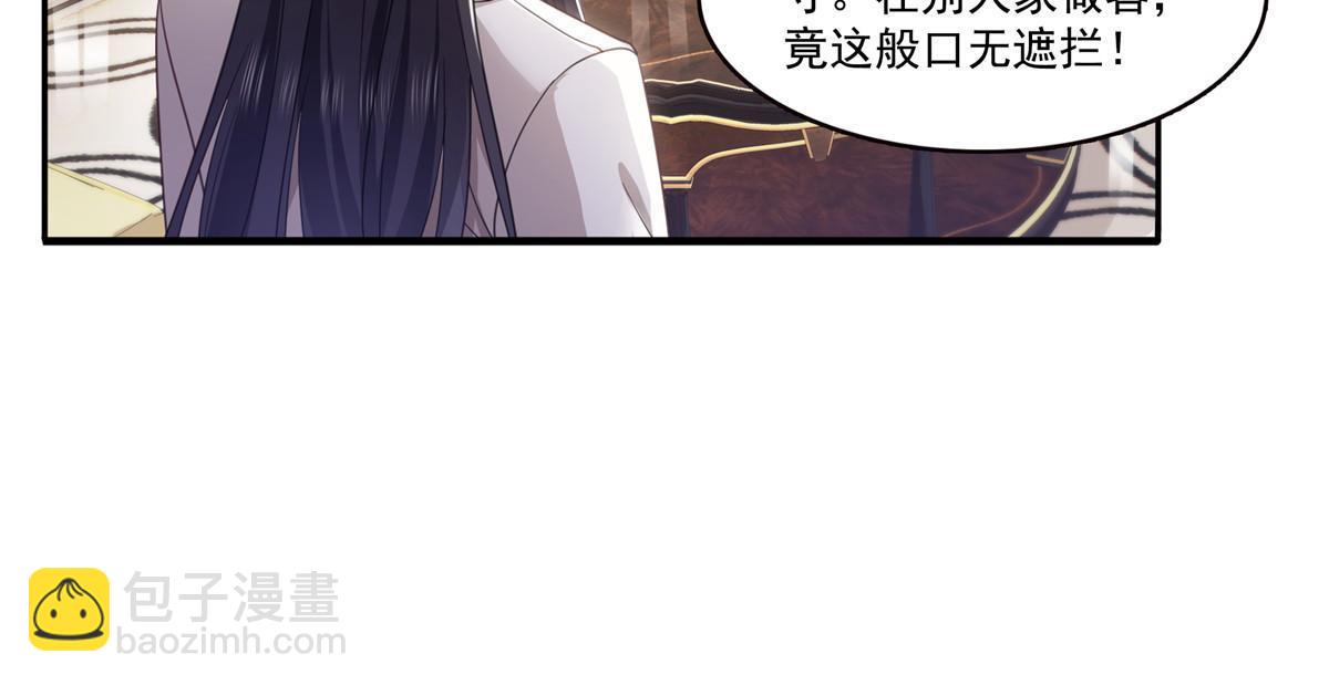 第319话 真正的聂无忧！(1/2)-第322话