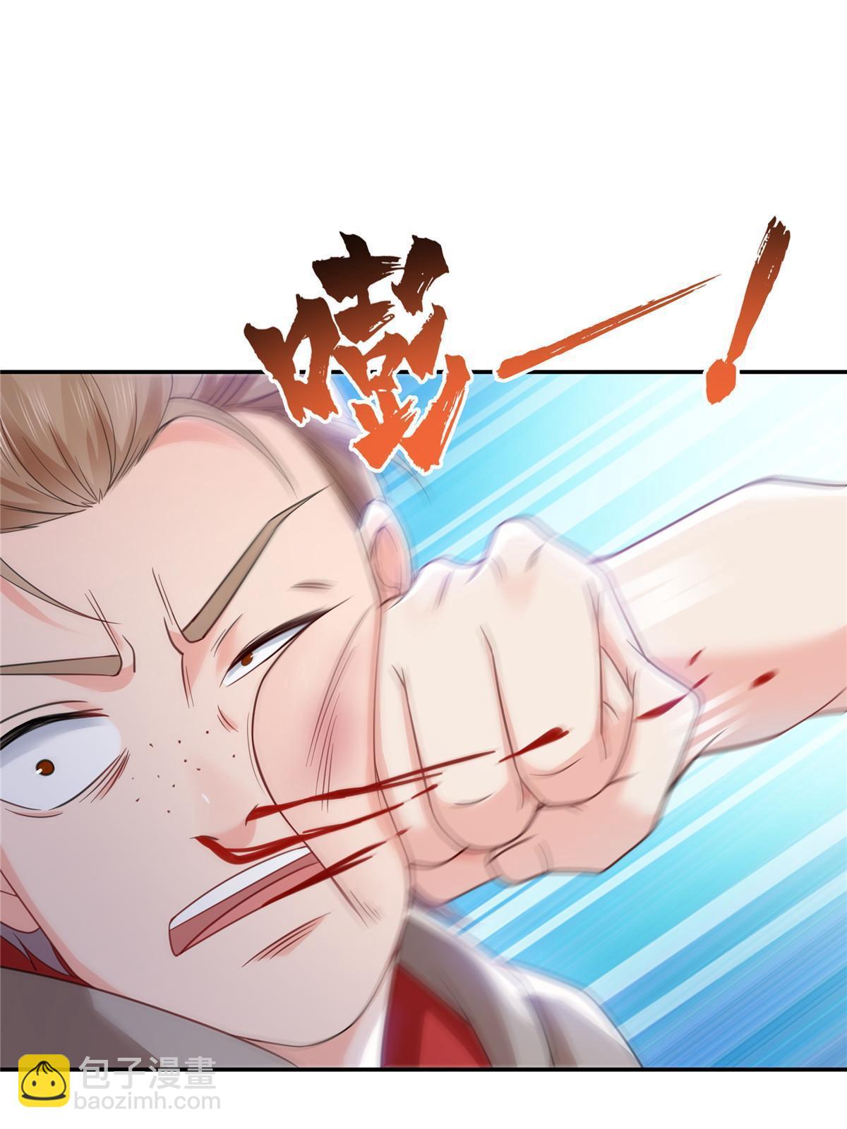 第319话 真正的聂无忧！(1/2)-第322话