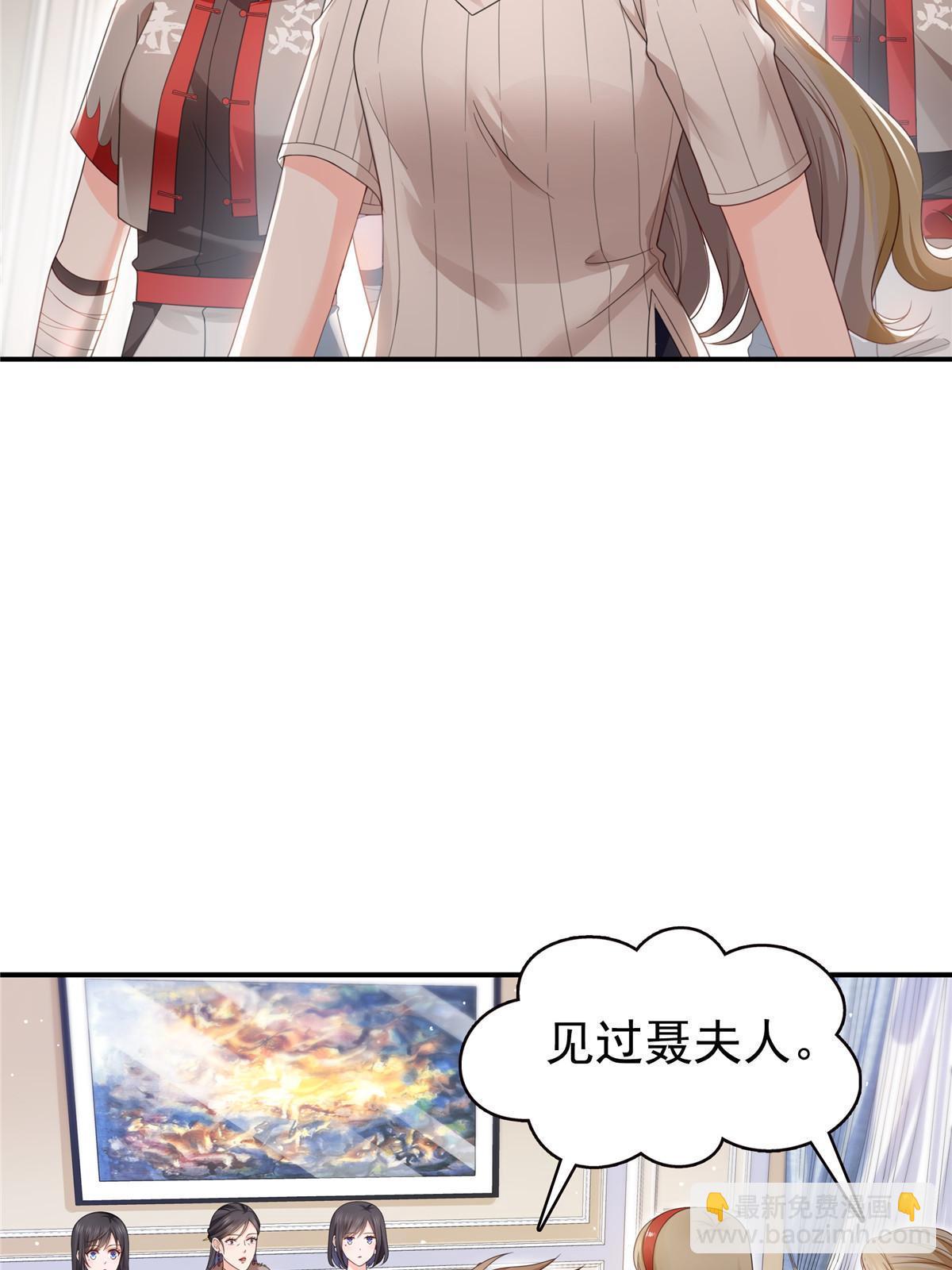 第319话 真正的聂无忧！(1/2)-第322话