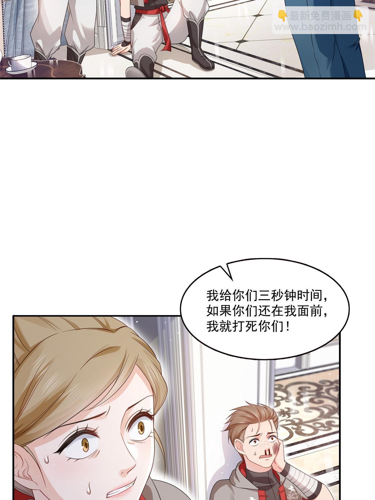 第319话 真正的聂无忧！(1/2)-第322话