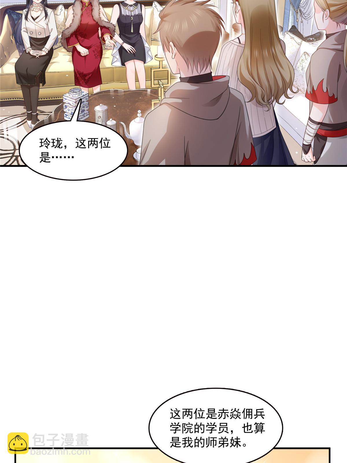 第319话 真正的聂无忧！(1/2)-第322话