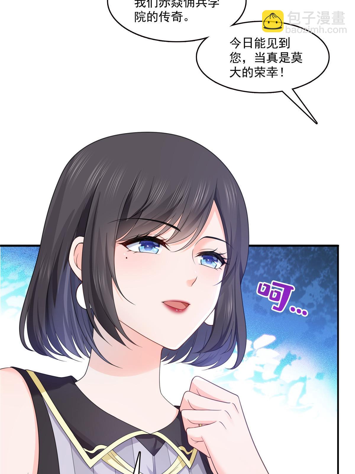 第319话 真正的聂无忧！(1/2)-第322话