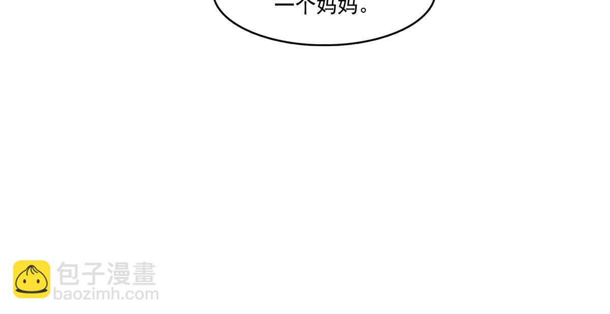 第321话  不希望堂堂冷血(1/2)-第324话