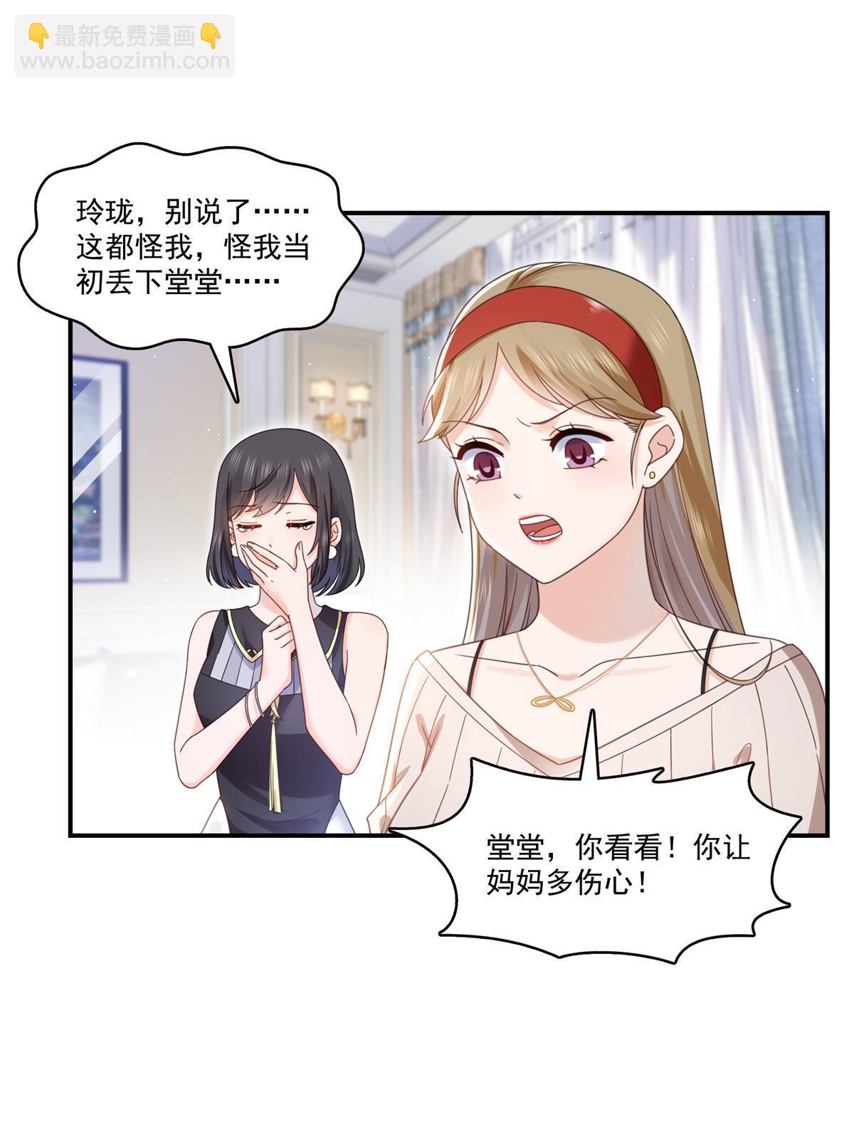 第321话  不希望堂堂冷血(1/2)-第324话