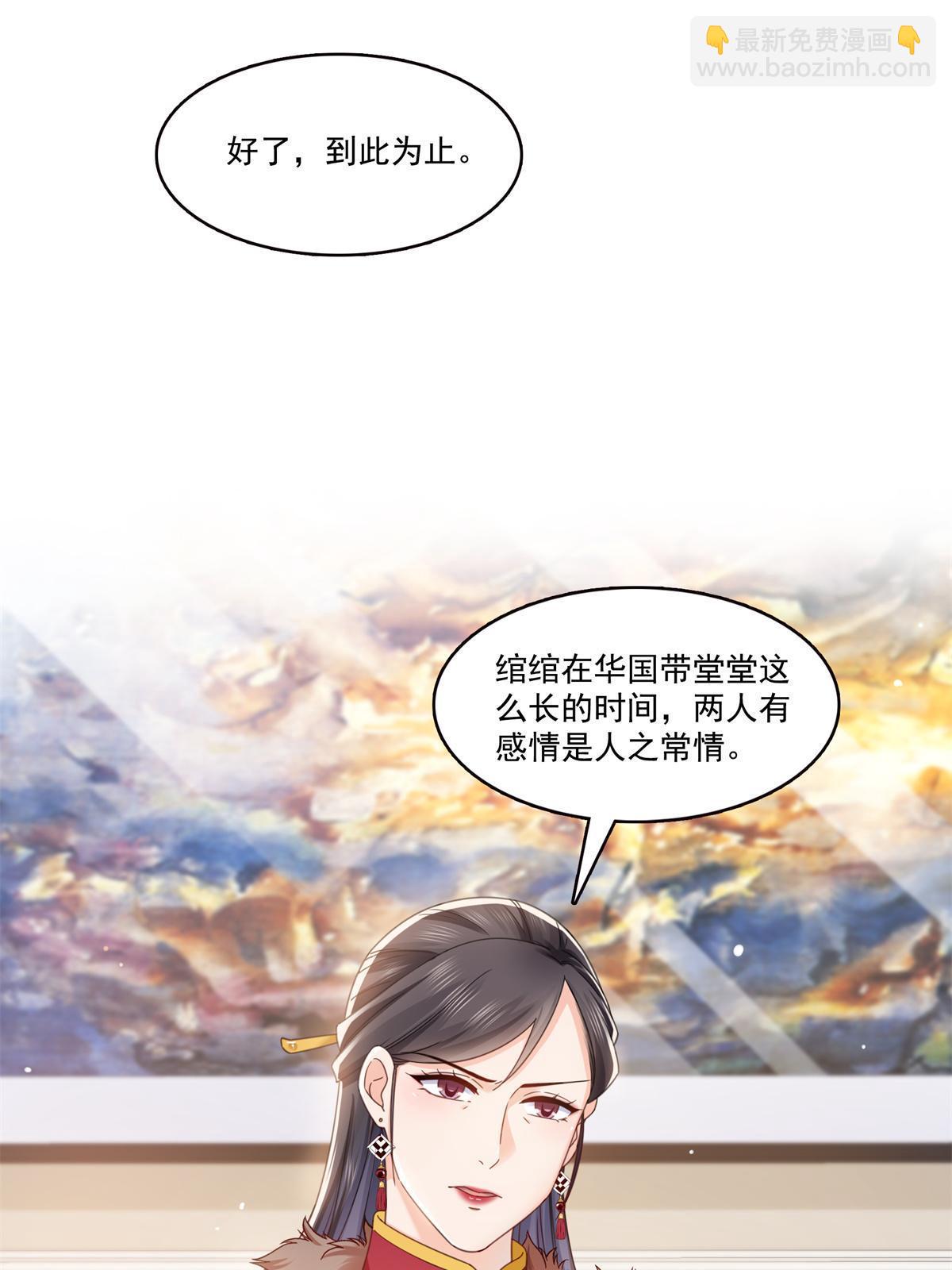 第321话  不希望堂堂冷血(1/2)-第324话