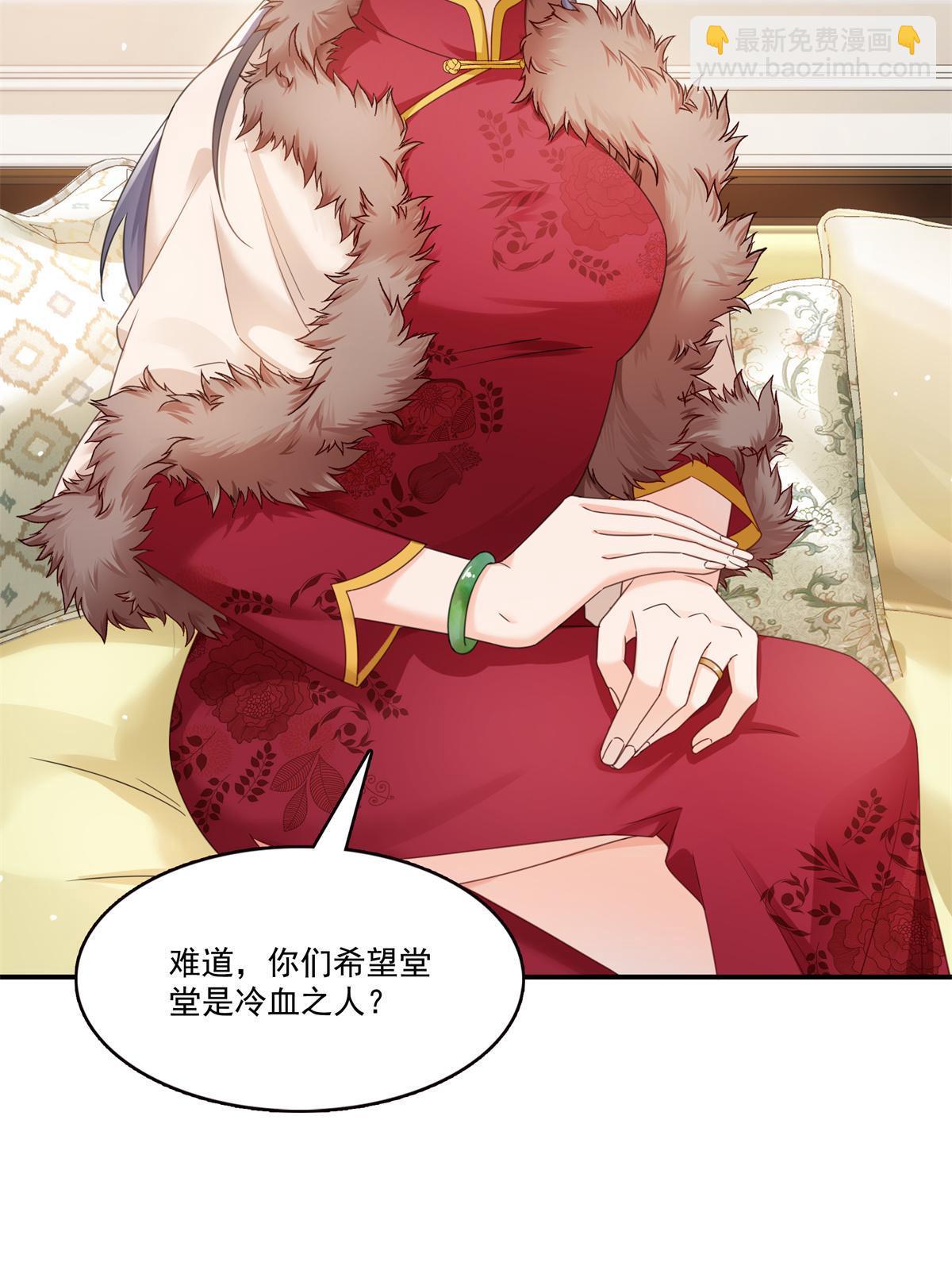 第321话  不希望堂堂冷血(1/2)-第324话
