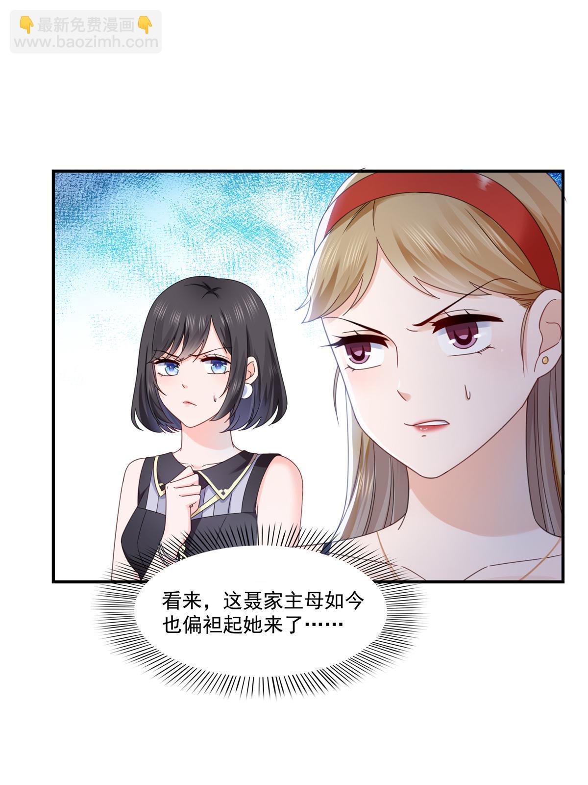 第321话  不希望堂堂冷血(1/2)-第324话