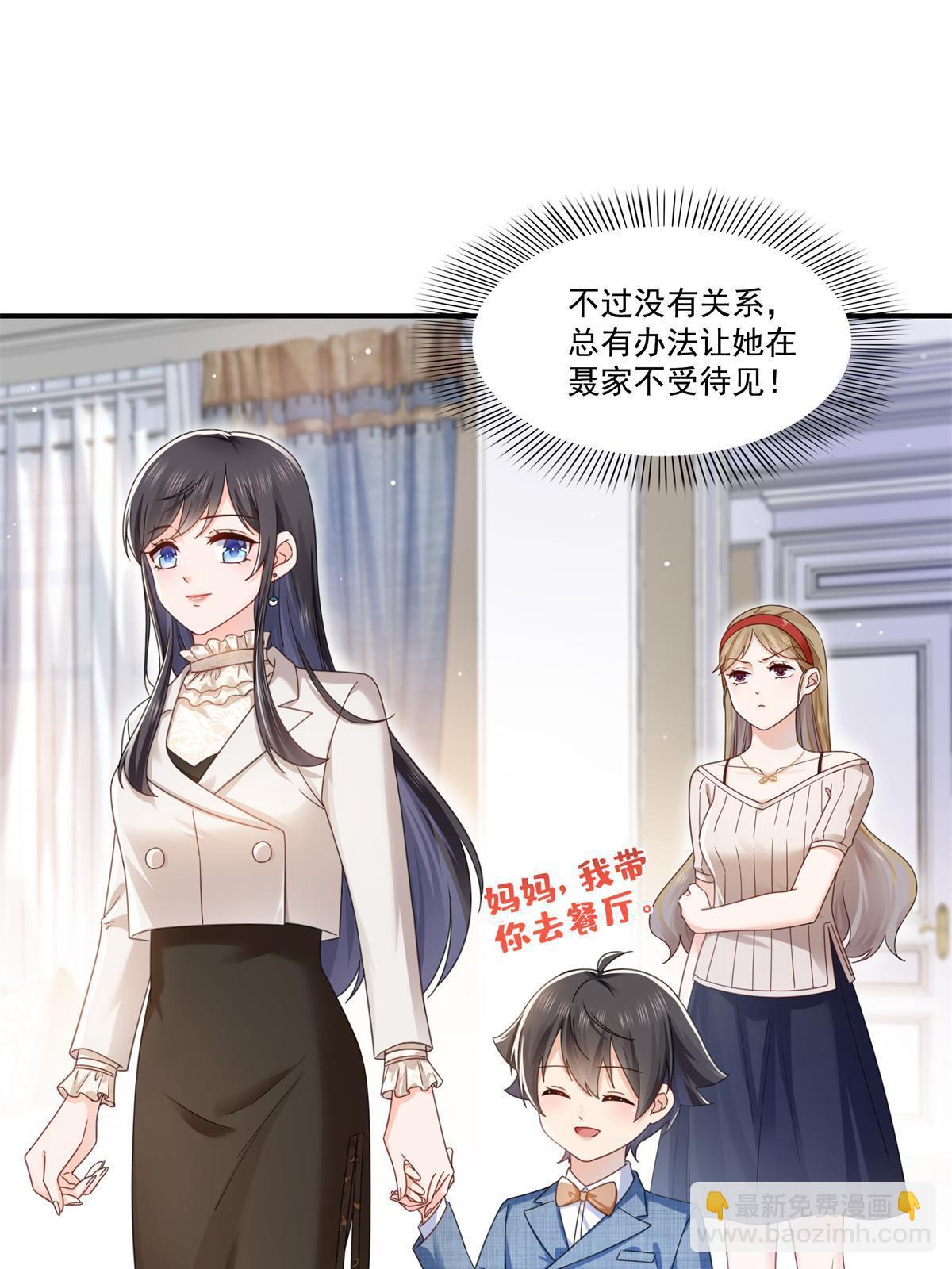 第321话  不希望堂堂冷血(1/2)-第324话