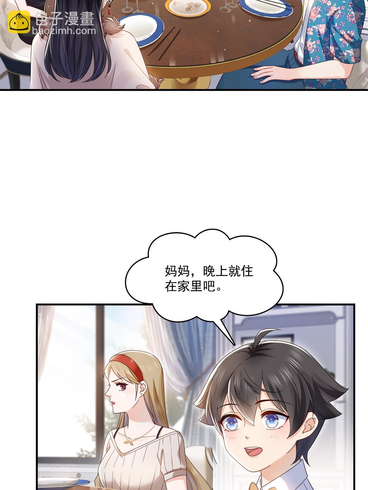 第321话  不希望堂堂冷血(1/2)-第324话