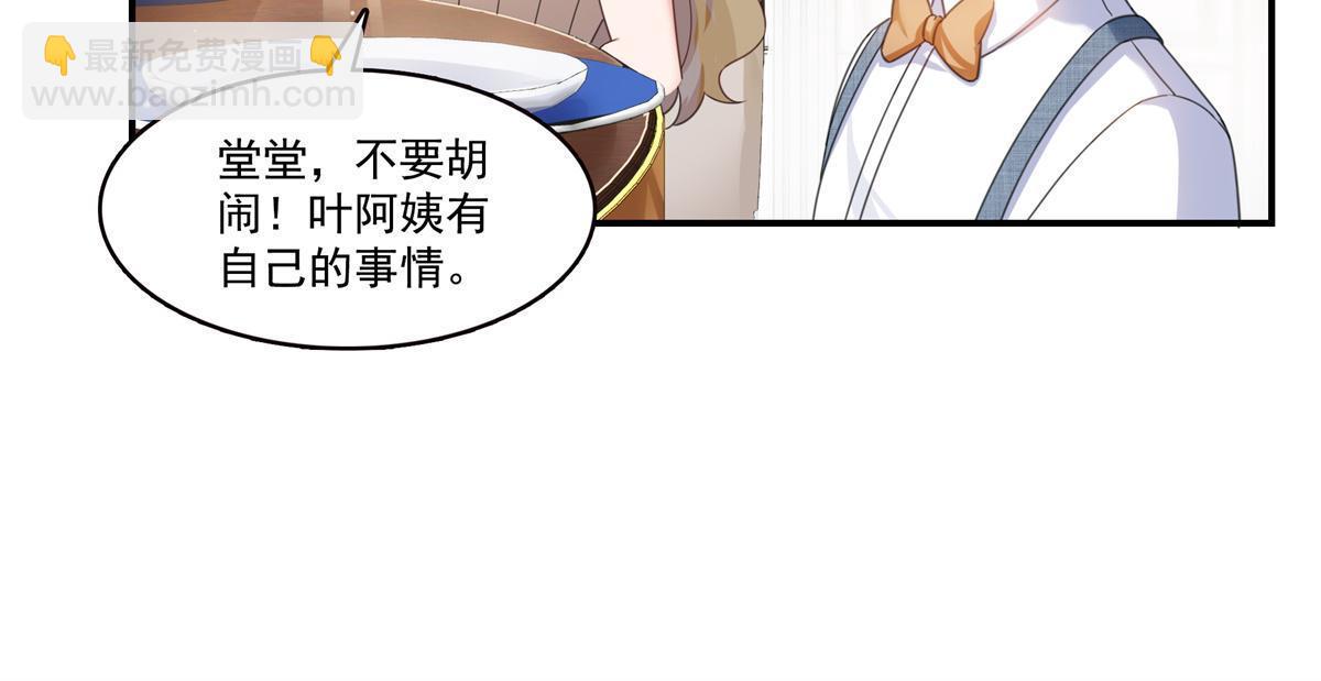 第321话  不希望堂堂冷血(1/2)-第324话