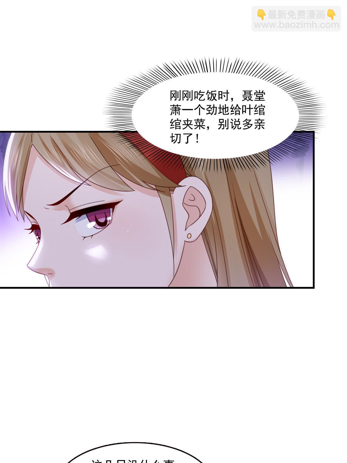 第321话  不希望堂堂冷血(1/2)-第324话