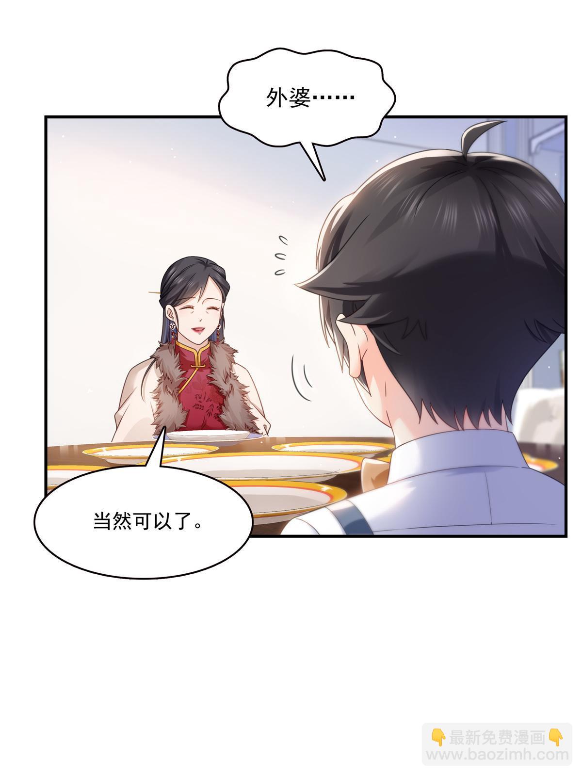 第321话  不希望堂堂冷血(1/2)-第324话