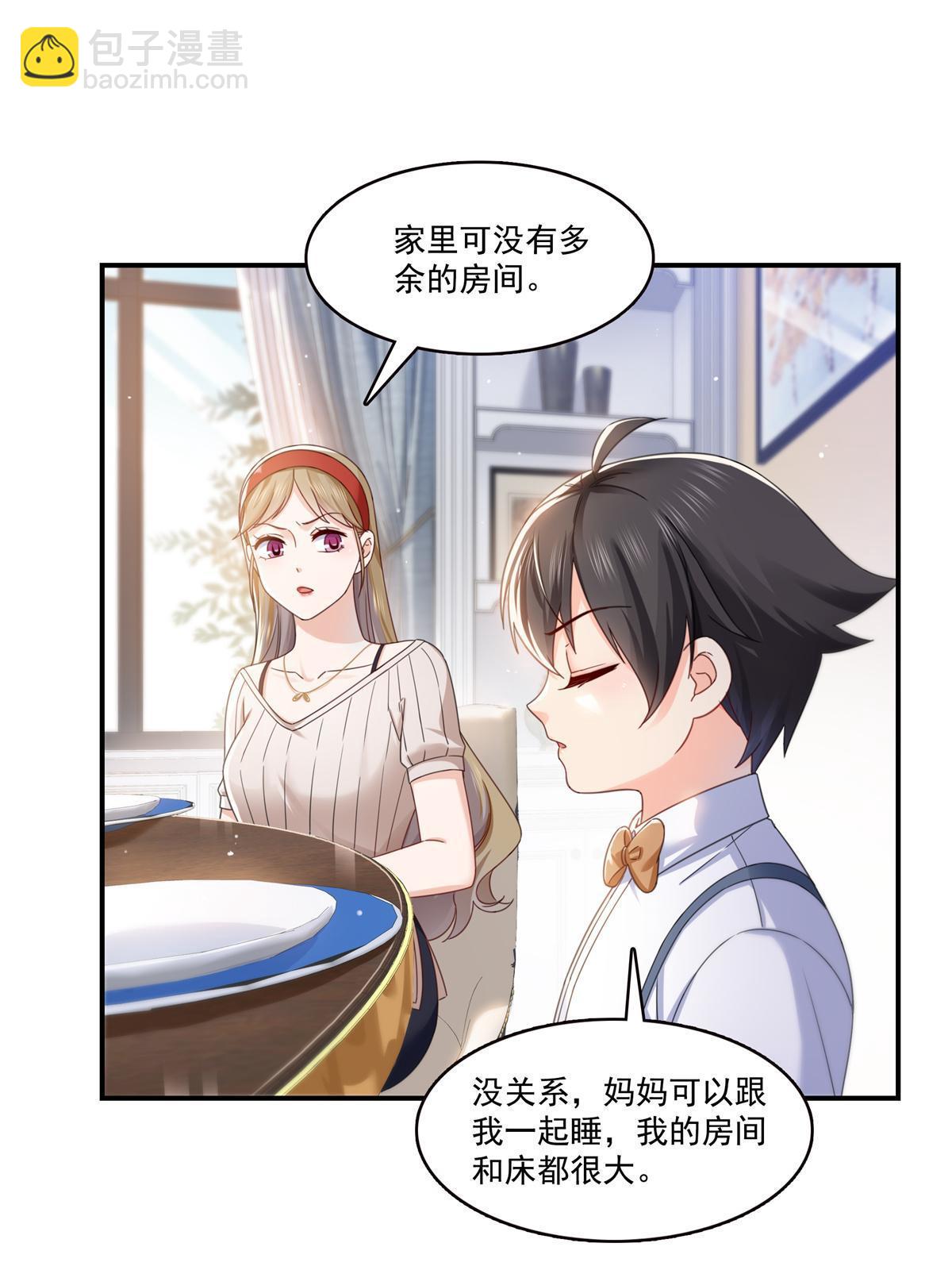 第321话  不希望堂堂冷血(1/2)-第324话