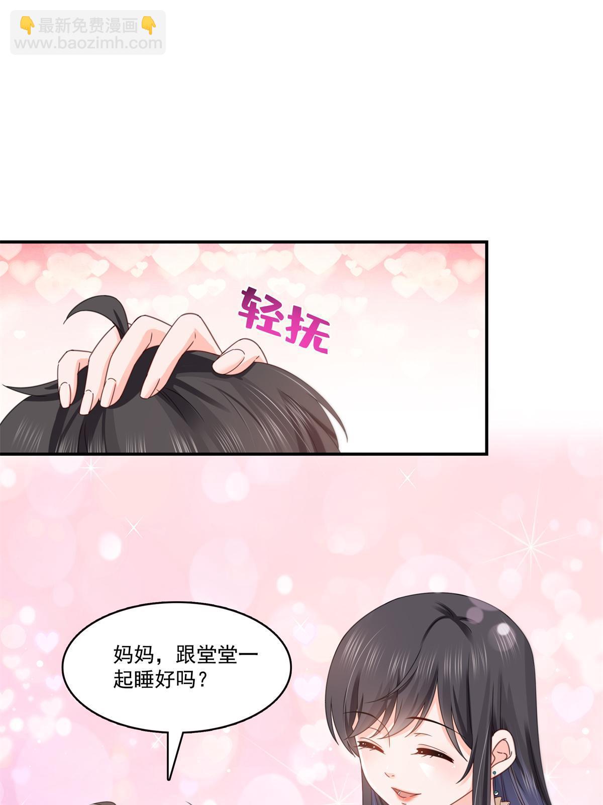 第321话  不希望堂堂冷血(1/2)-第324话