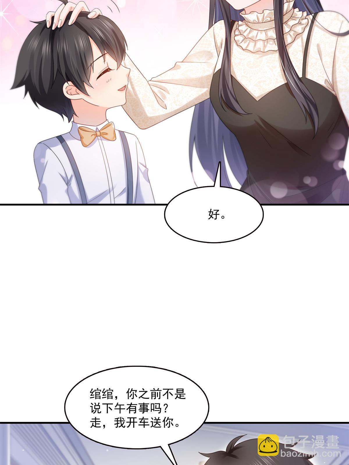 第321话  不希望堂堂冷血(1/2)-第324话