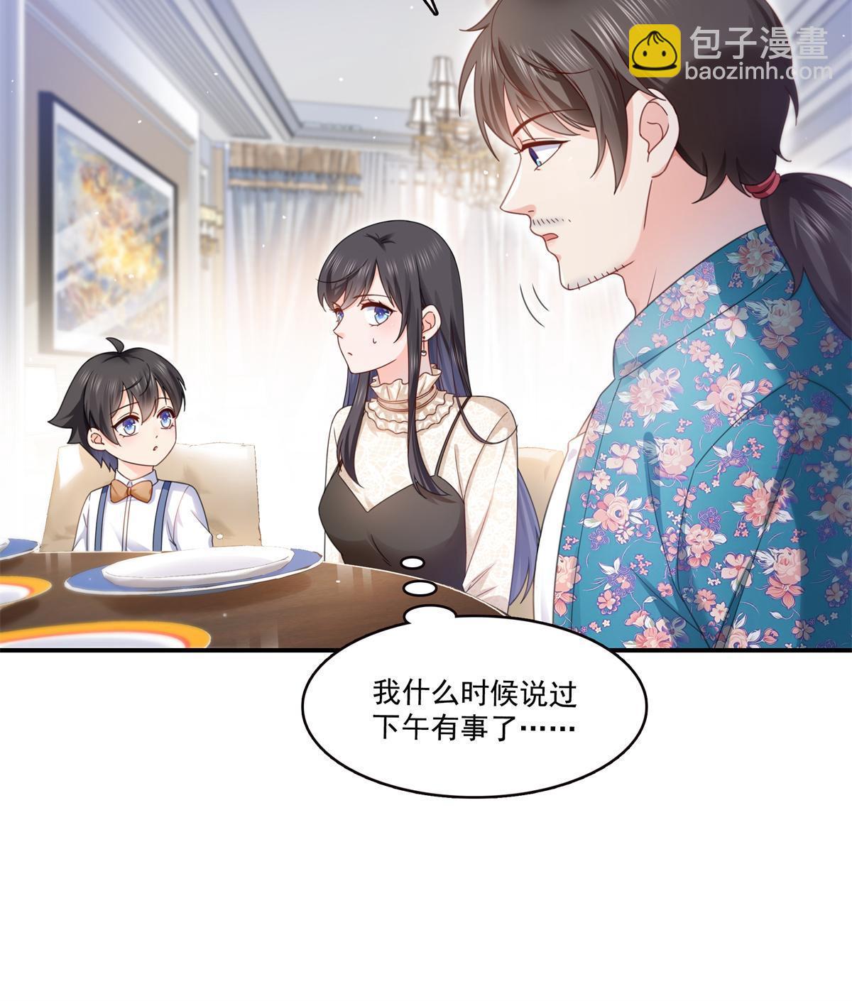 第321话  不希望堂堂冷血(1/2)-第324话