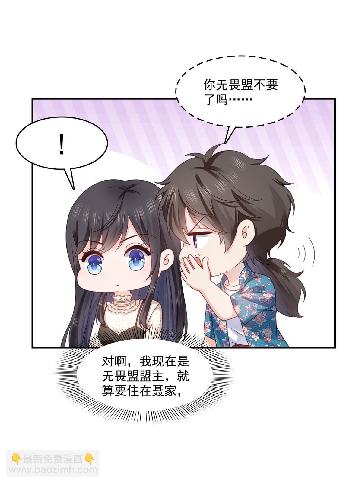 第321话  不希望堂堂冷血(1/2)-第324话