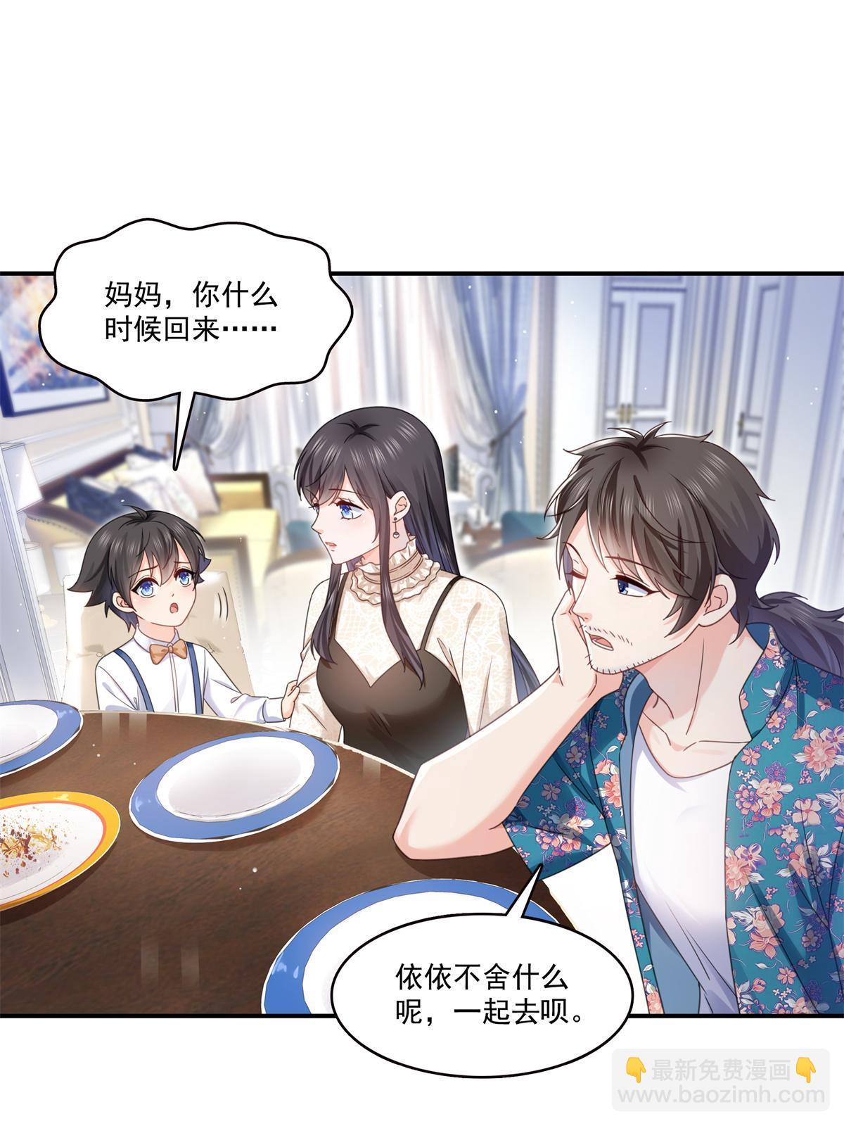 第321话  不希望堂堂冷血(1/2)-第324话