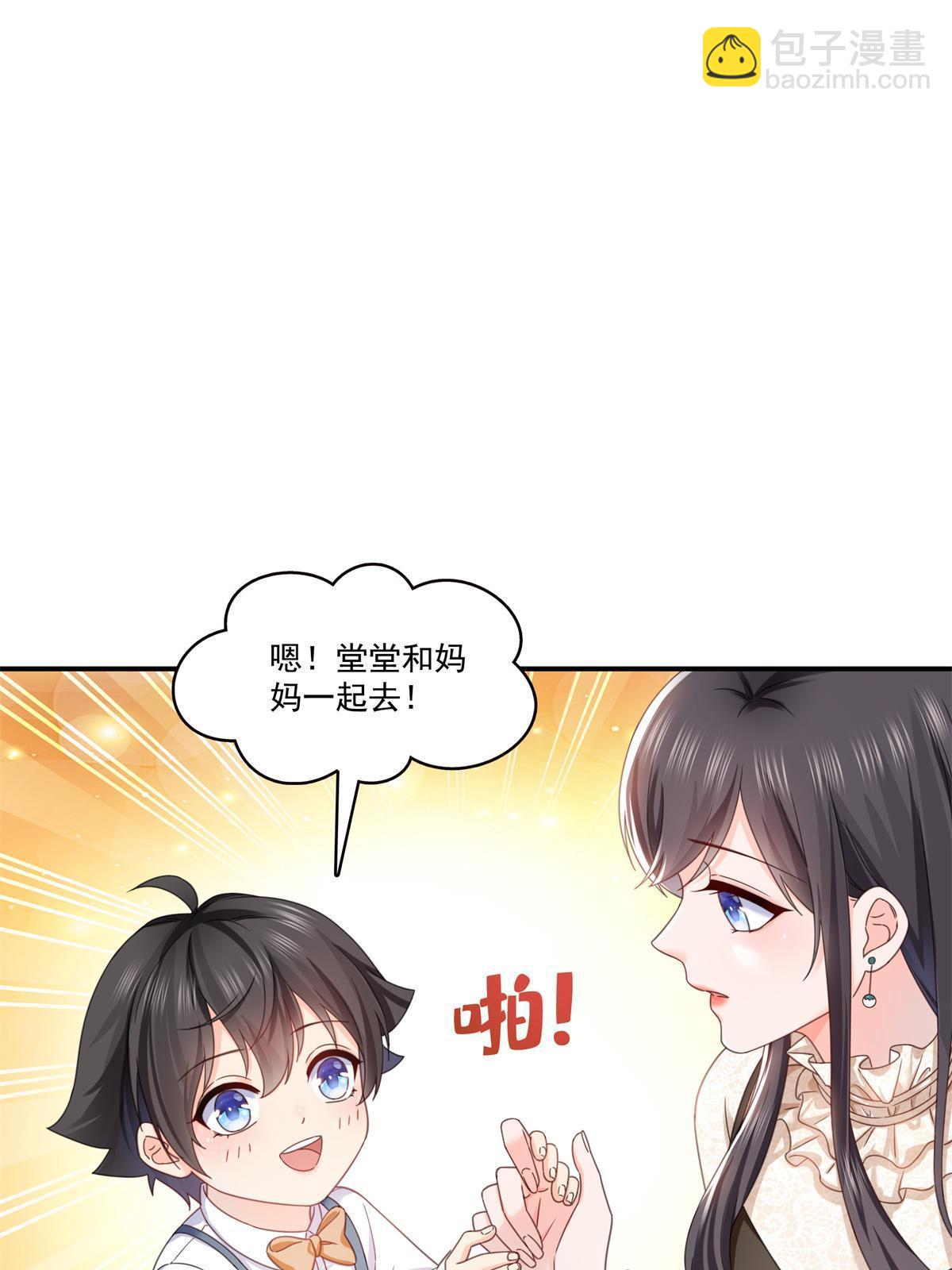 第321话  不希望堂堂冷血(1/2)-第324话
