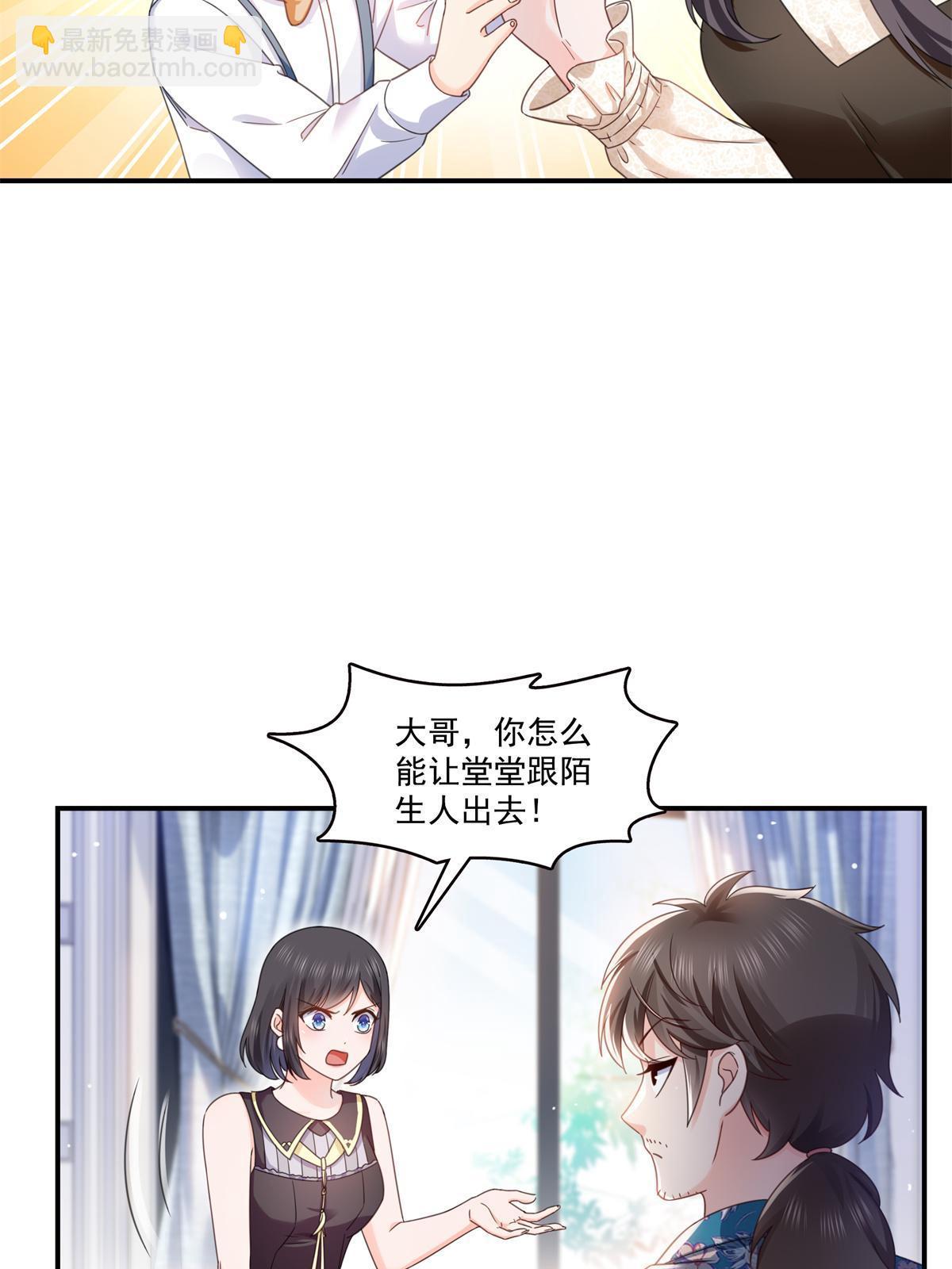 第321话  不希望堂堂冷血(1/2)-第324话