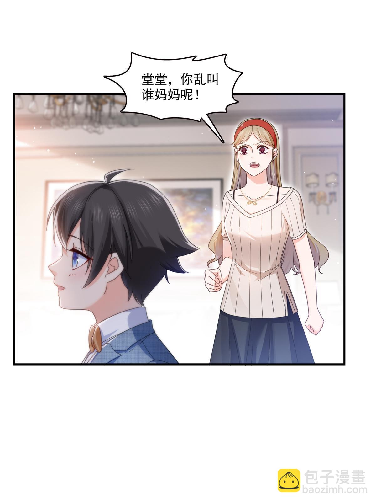 第321话  不希望堂堂冷血(1/2)-第324话