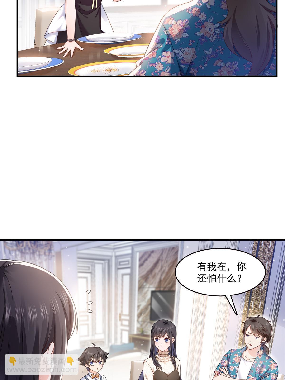第321话  不希望堂堂冷血(1/2)-第324话