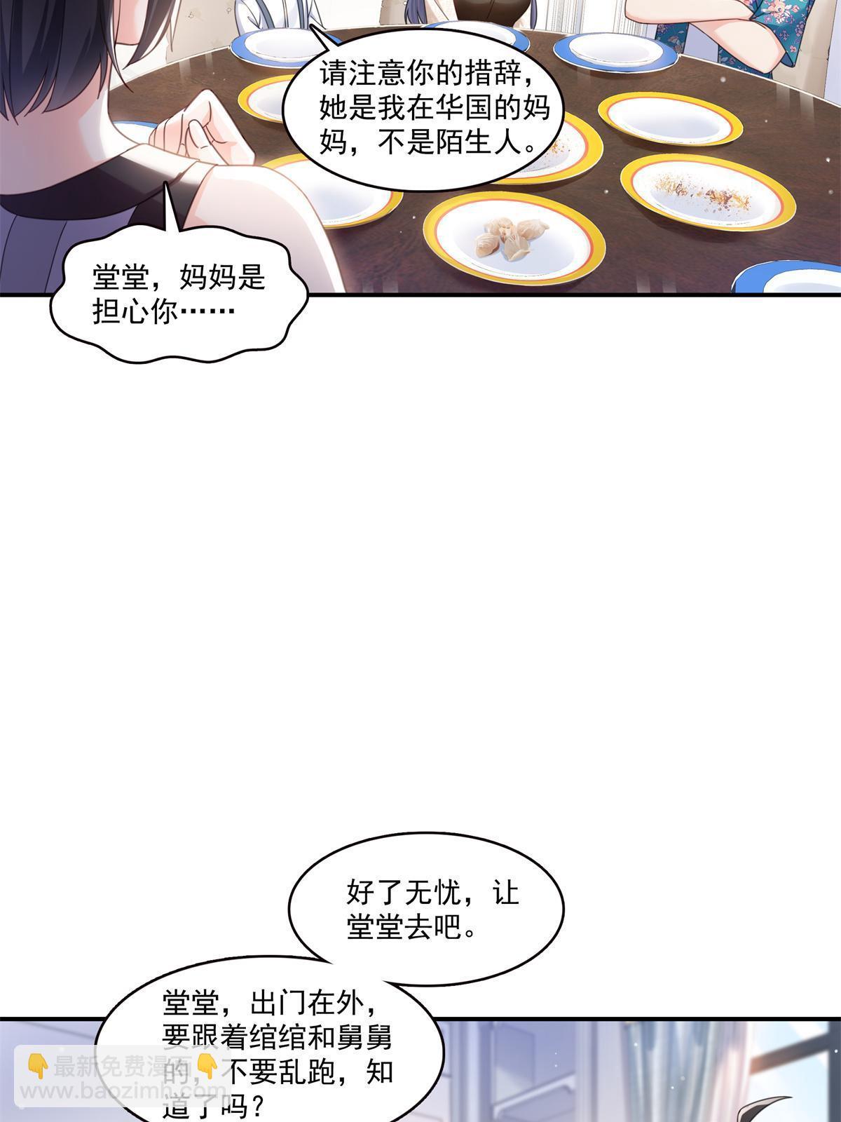 第321话  不希望堂堂冷血(1/2)-第324话