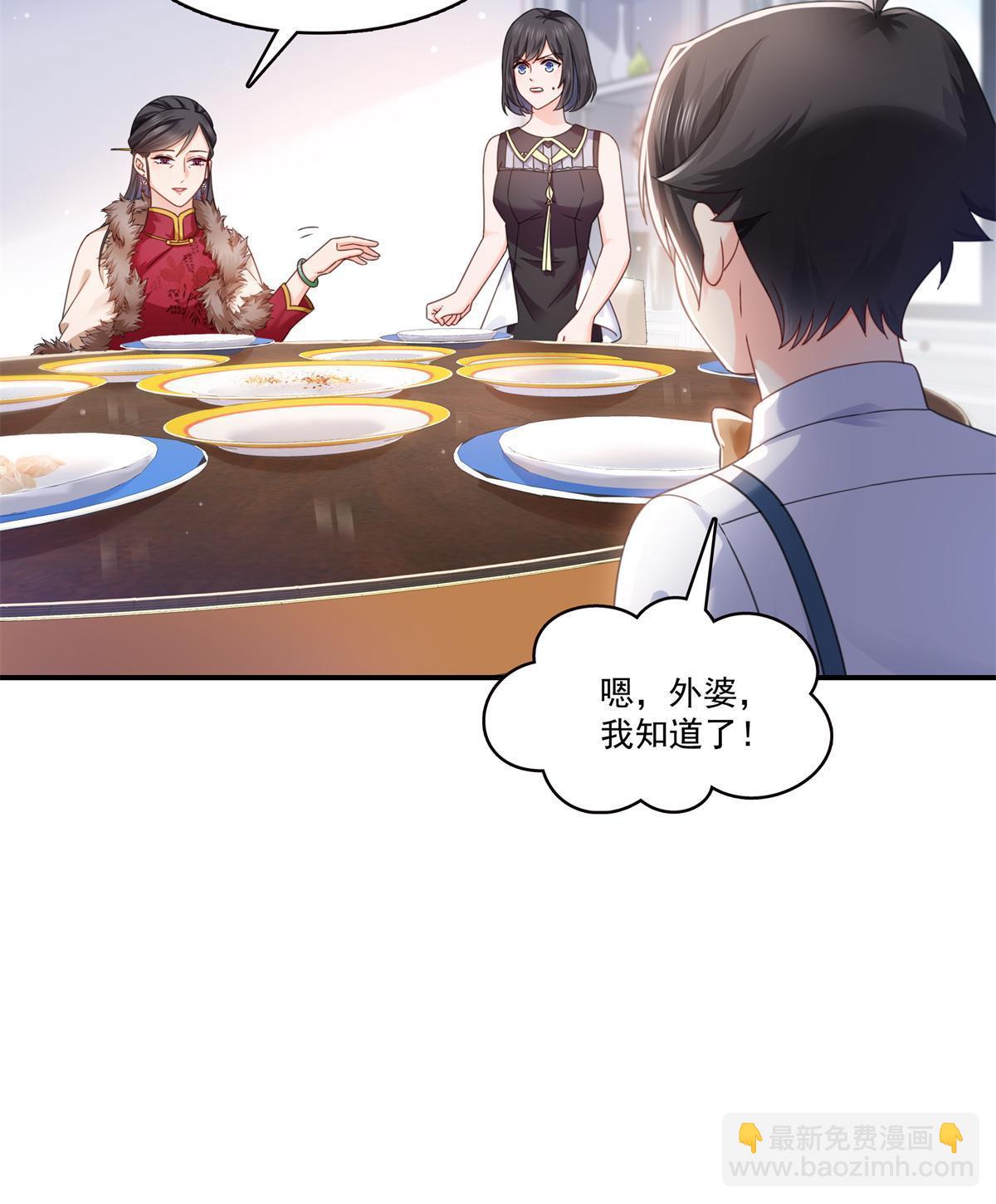 第321话  不希望堂堂冷血(1/2)-第324话