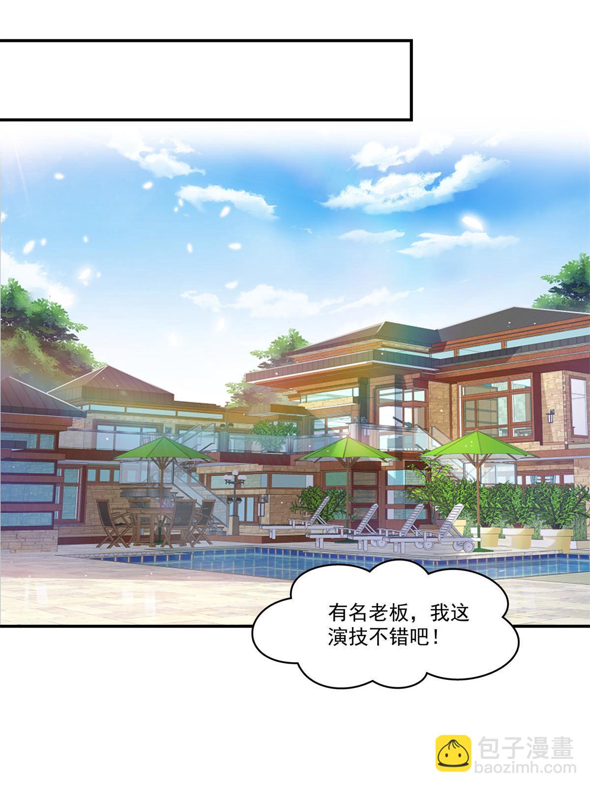 第321话  不希望堂堂冷血(1/2)-第324话