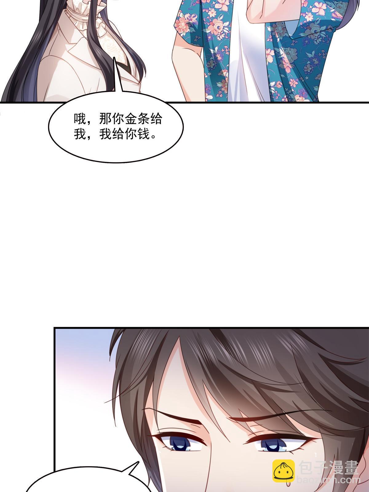 第321话  不希望堂堂冷血(1/2)-第324话