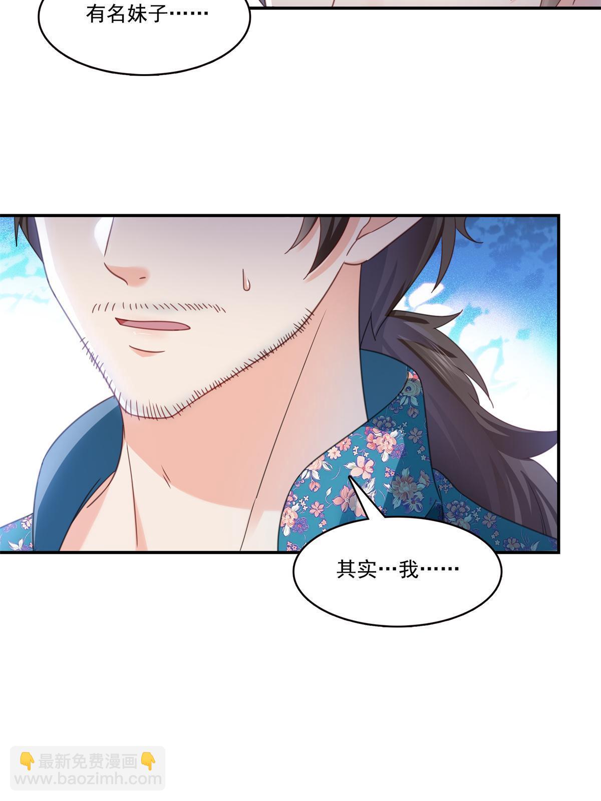 第321话  不希望堂堂冷血(1/2)-第324话