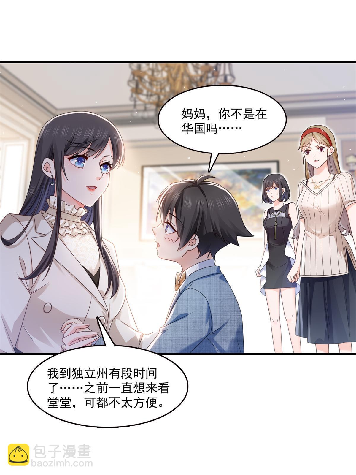 第321话  不希望堂堂冷血(1/2)-第324话