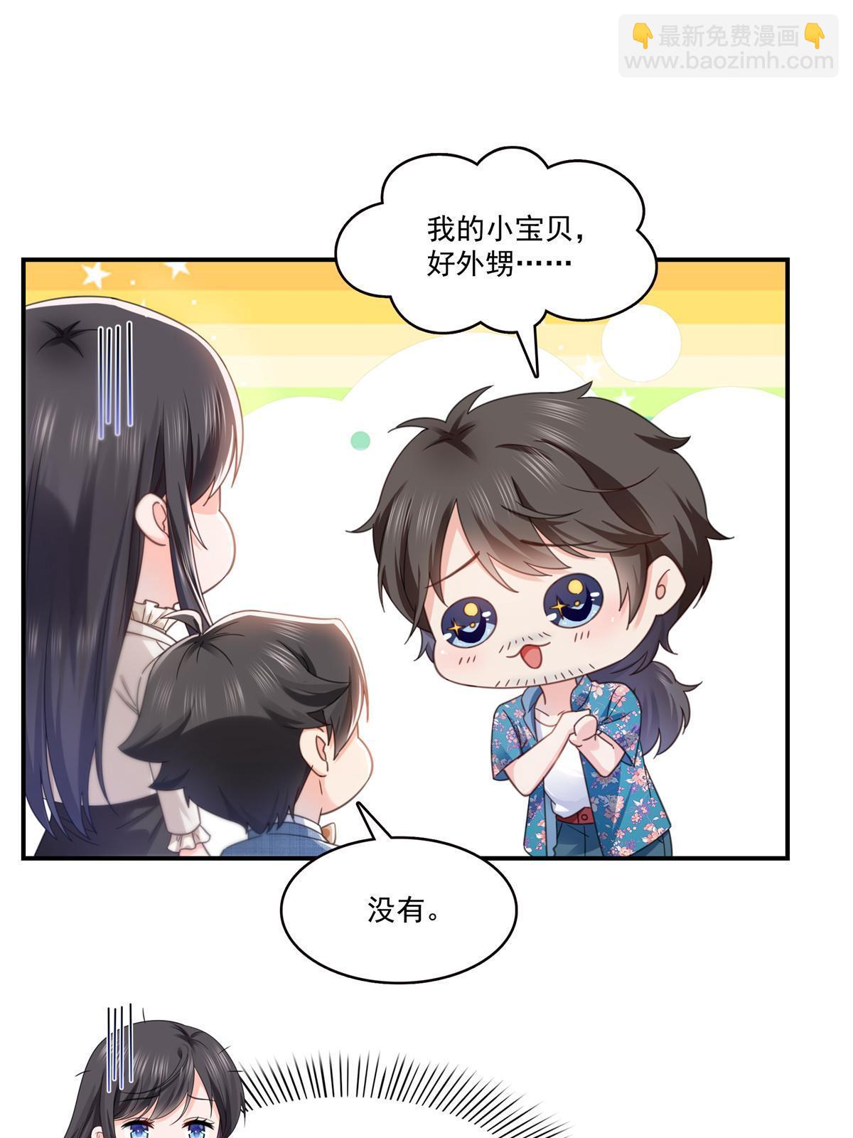 第321话  不希望堂堂冷血(1/2)-第324话