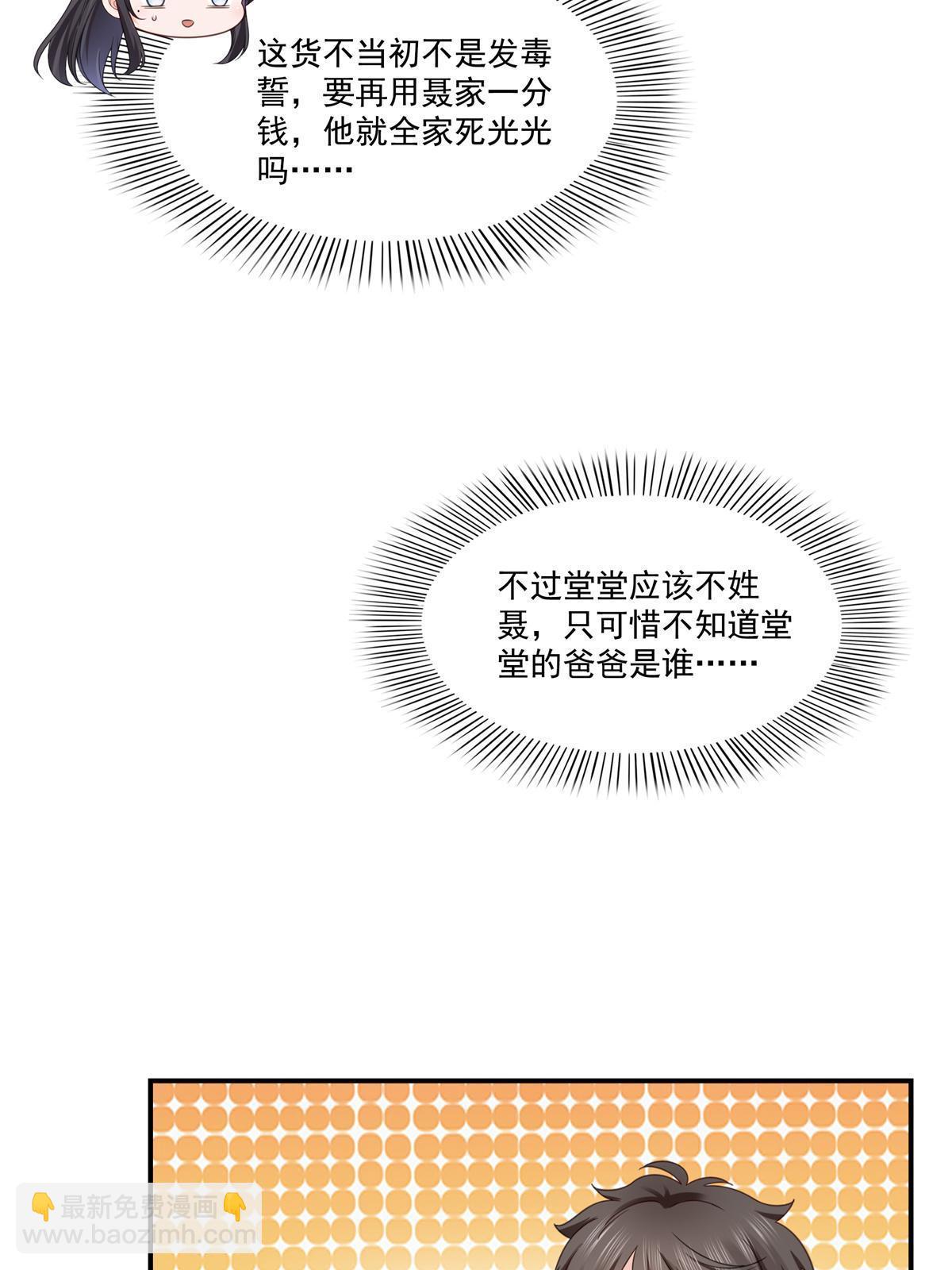 第321话  不希望堂堂冷血(1/2)-第324话