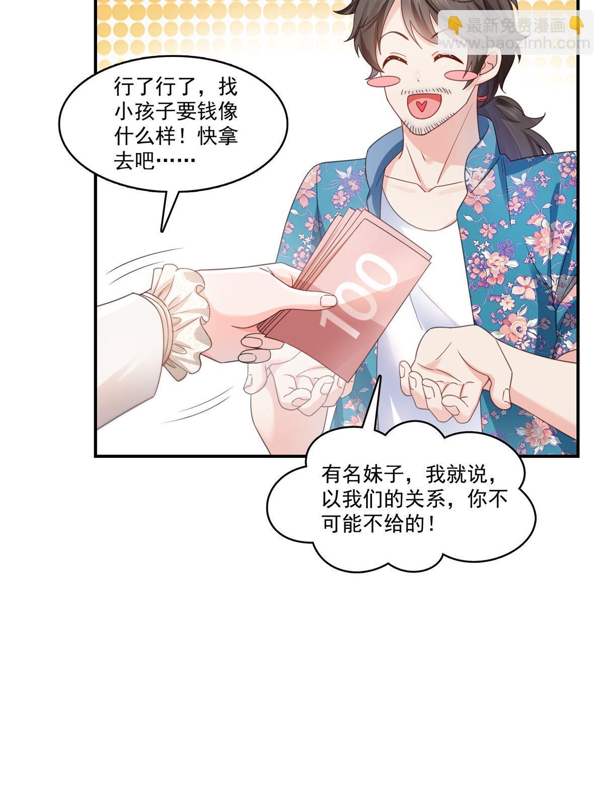 第321话  不希望堂堂冷血(1/2)-第324话