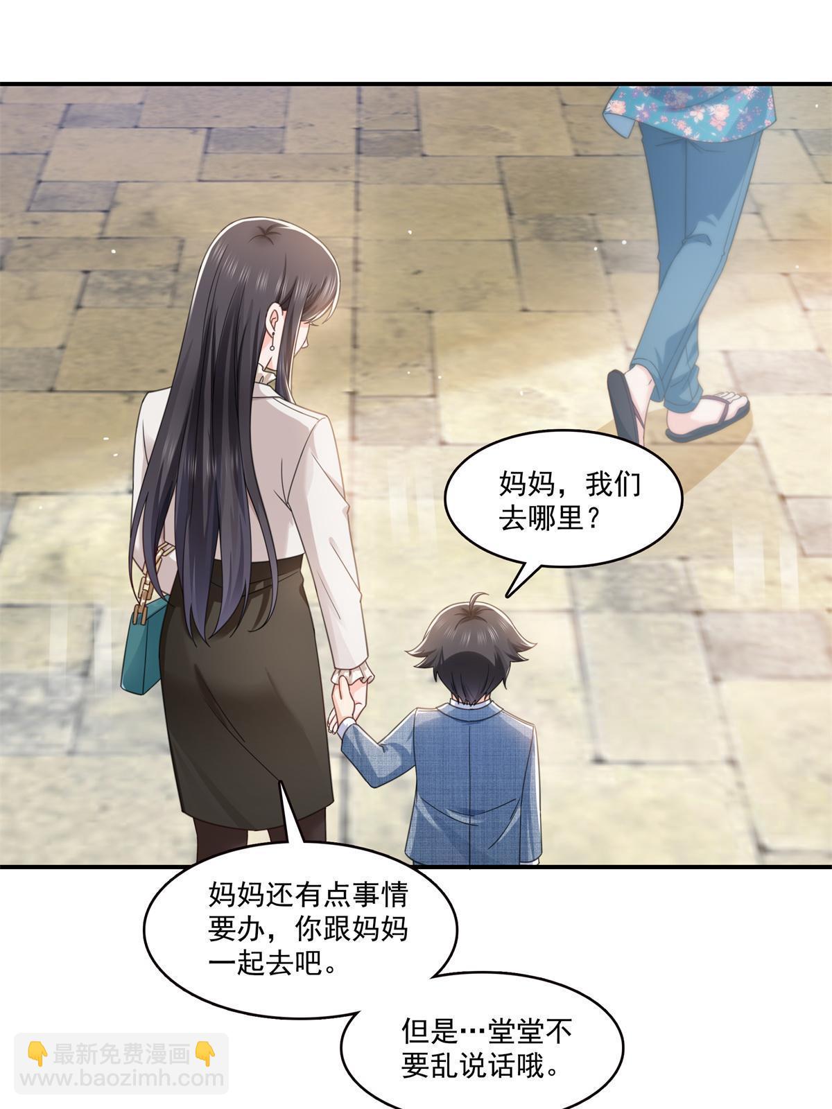 第321话  不希望堂堂冷血(1/2)-第324话