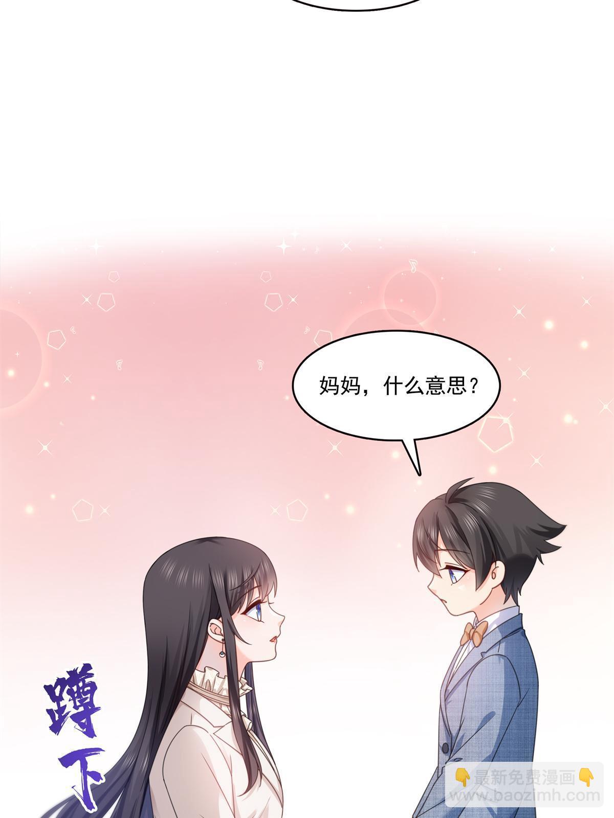 第321话  不希望堂堂冷血(1/2)-第324话