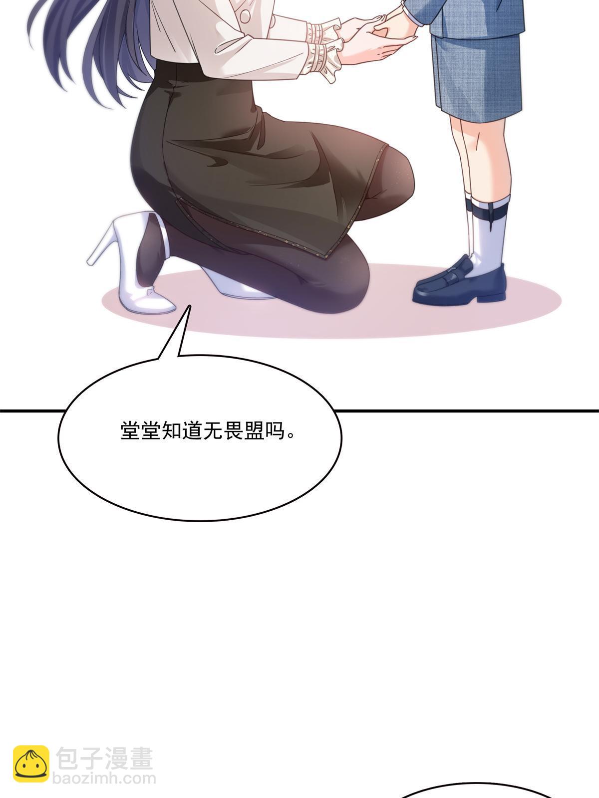 第321话  不希望堂堂冷血(1/2)-第324话