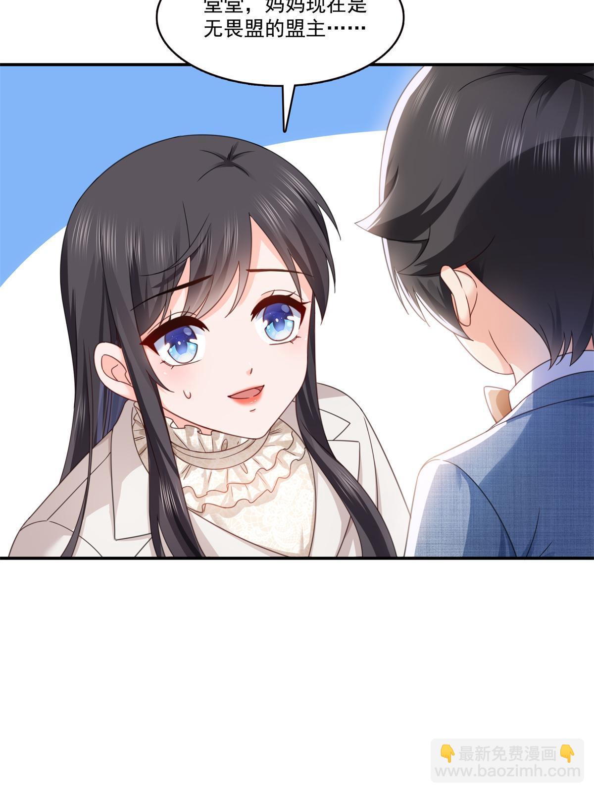 第321话  不希望堂堂冷血(1/2)-第324话