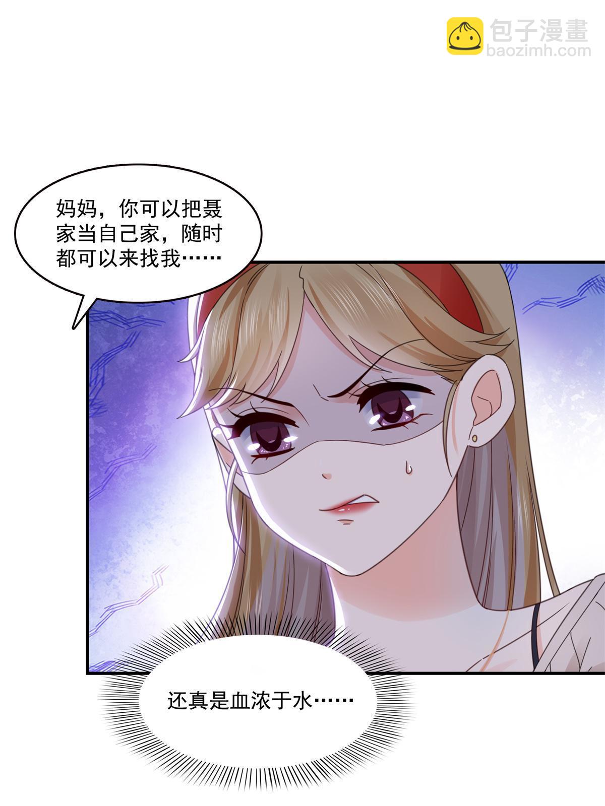 第321话  不希望堂堂冷血(1/2)-第324话